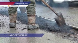 Специалисты дорожные службы выполнили локальный ямочный ремонт