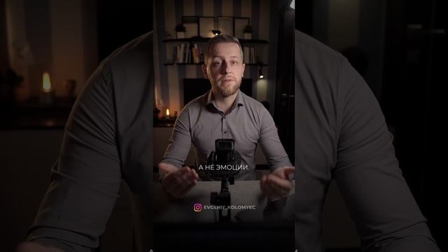 Что делать, если партнер игнорирует?  #психология #отношения #психологонлайн