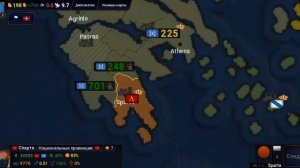 играю в захват стран за дввойх