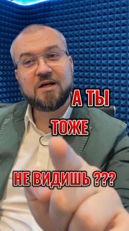 Тебе нужна терапия, если здесь ты не видишь это... #психология #юмор #психологияличности