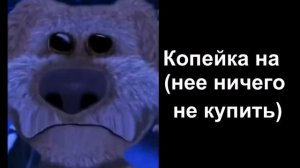 у тебя есть:грустные лица бена.