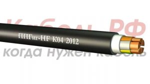 Кабель ППГнг-HF