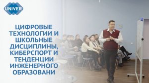 МЕЖДУНАРОДНАЯ КОНФЕРЕНЦИЯ ИМ. ВАЛИЕВА ПРОШЛА В ЕЛАБУЖСКОМ ИНСТИТУТЕ