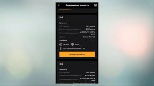 Bybit Регистрация с Телефона за 5 минут! Как зарегистрироваться на Bybit! Регистрация и Верификация