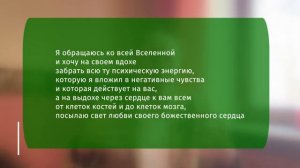 Звездочка_ техника успокоения и гармонизации в стрессовой ситуации 2024 год