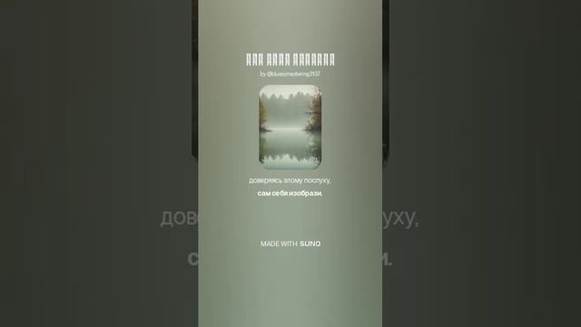 сам себя изобраз смотреть онлайн