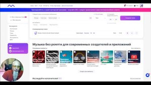 MUBERT  - создание фоновой музыки без знания нот с помощью нейросети (ИИ)