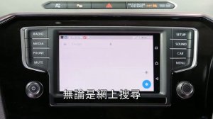 VW PASSAT mirrorlink