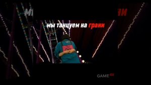 Игра в кальмара