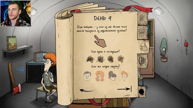 60 Seconds Reatomized / Классная игруха #1 (прохождение 60 Секунд Реатомизированный)