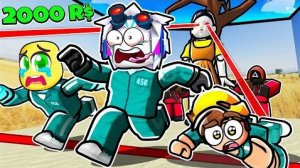 ПОТРАТИЛ КУЧУ РОБУКСОВ И помог ВСЕМ ПРОЙТИ В ФИНАЛ ИГРЫ КАЛЬМАРА 2! ROBLOX Squid Game X