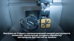 Владимир Богданов | CAD/CAM станок для обработки металла для зуботехнической лаборатории Yucera 5T