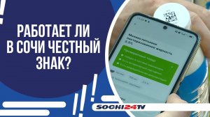 КАК ЖИТЕЛИ МОГУТ САМИ ПРОВЕРИТЬ КАЧЕСТВО ТОВАРОВ НА ПРИЛАВКАХ?