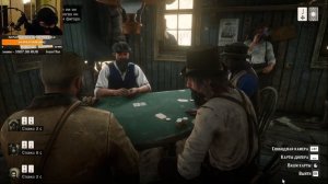 Прохождение Red Dead Redemption 2 (100%). РДР 2 - Стрим #6