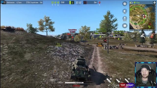 TANK COMPANY ➤ КИТАЙСКАЯ ВЕТКА ➤ ТАНК КОМПАНИ СТРИМ смотреть онлайн