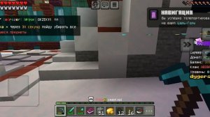 крутой Minecraft сервер DUGERS 🏰🎮✨