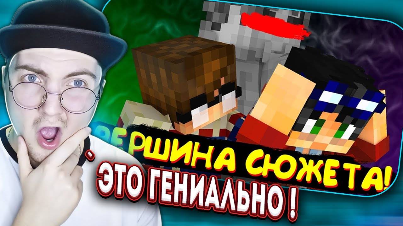 САМАЯ ПЕРЕЛОМНАЯ СТРАШИЛКА ЛИНЧА | ЕГОР ЛИНЧ ЛОР | (Фэнэт) Реакция смотреть онлайн