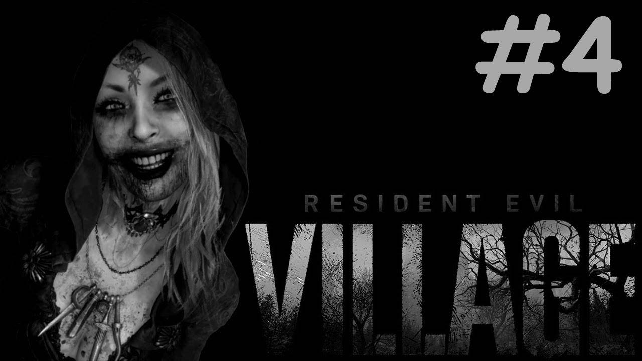 resident evil village прохождение # снова деревня [4]