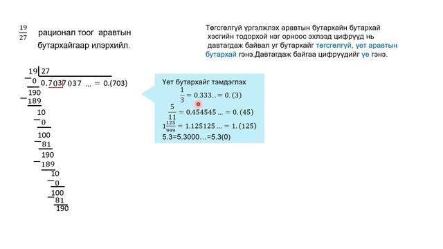 энгийн бутархай смотреть онлайн