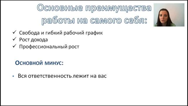 Караван историй  Сравнение наемного труда и сетевого бизнеса  Валерия Пчелина