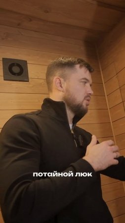Санузел в бане