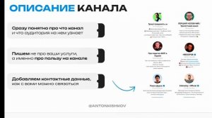 5 неочевидных ФИШЕК для развития телеграм-канала — с нуля и для опытных