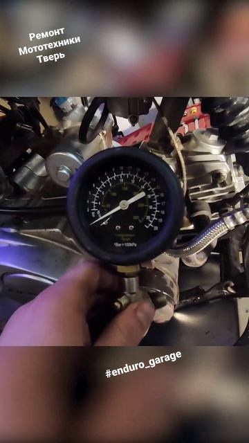 Абсолютный ноль. #питбайк #enduro_garage #moto