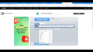 Как открыть видео файл mpeg на компьютере ?