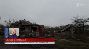 Следственный комитет квалифицирует события в Русском Поречном Курской области как теракт