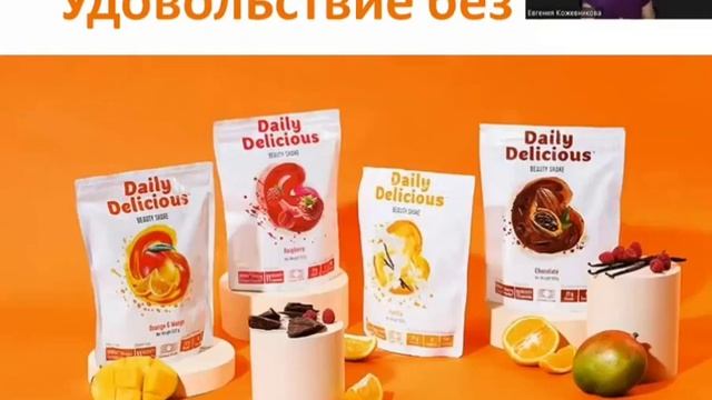 #Клеточное питание, дань моде или эволюционная необходимость?