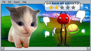 🤪ТУПЫЕ КЛОНЫ KinitoPET