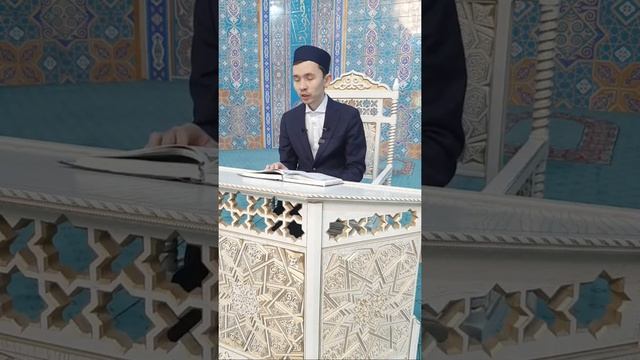 Рамазанда онлайн Құран хатым: 16-ші пара |Бахтияр Қасымалиев
