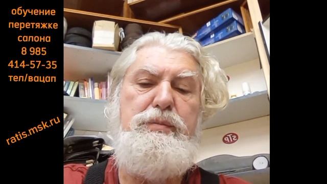 подготовка салона машины к продаже