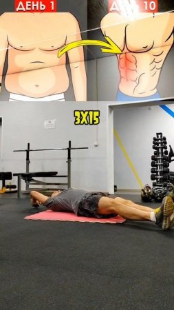 abs workout🔥#abs #пресс #workout #calisthenics