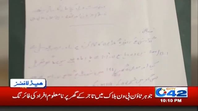 Warning!! Hefty Fines On No Mask | 10pm News Headlines | 4 Jun 2020 | City42 смотреть онлайн