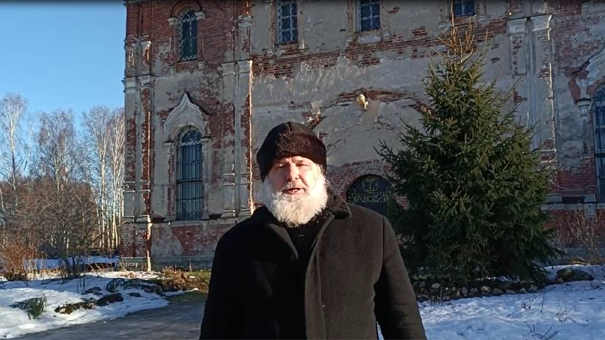 «Крещение Господне - 2025 года»