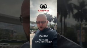 Двигатель Haval F5 в сборе GW4G15F #chinacar