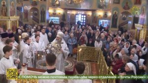 Божественная литургия и вечерня с чином великого освящения воды в Вознесенском кафедральном соборе