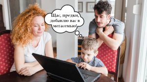 Как подключить тариф Мегасемья от Мегафон