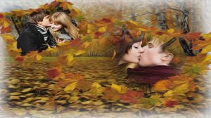 Осенний поцелуй