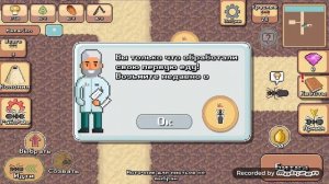 Симулятор Колонии Муравьёв!!!(Pocket Ants)