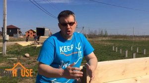 День 1. Заезд на участок и начало строительства каркасного дома 8 на 8 в д. Шолохово.