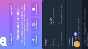 важная новость.