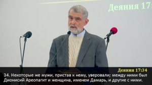 07.01.25 Проповедь Фалеев Василия Ивановича на Рождественском служении.