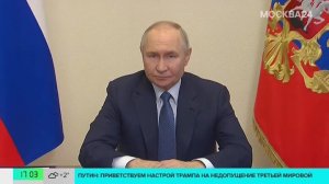 Владимир Путин поздравил Дональда Трампа с предстоящей инаугурацией