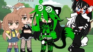 🐕~Яжмать и Собака~🐕