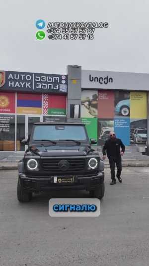 Mercedes G-класс дизель в Грузии!!!