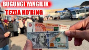 Bugungi yangilikni tezda ko'ring Urganch bozorini dollar kursi 20.01.2025