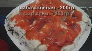 Салат А ля суши