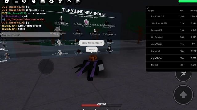 топер в тбс